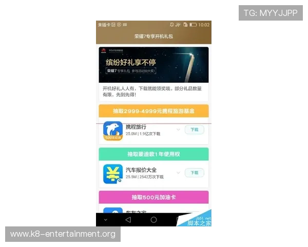 如何通过K8俱乐部官网快速注册账号并享受专属优惠和优质服务指南