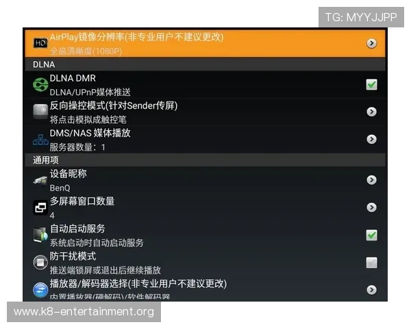 娱乐凯发app下载带你畅享极致游戏体验，轻松开启精彩娱乐新世界