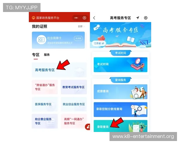 K8竟咪厅如何快速注册与登录流程详解,帮助新手玩家顺利进入游戏世界 K8竟咪厅如何快速注册与登录流程详解,帮助新手玩家顺利进入游戏世界
