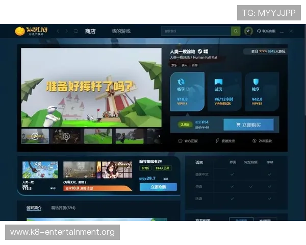 凯发ag旗舰厅下载详细步骤教程让新手用户轻松掌握游戏下载流程