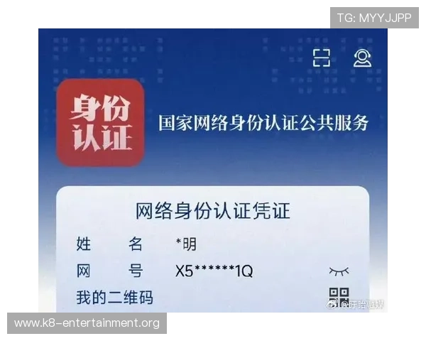 凯发网上登录入口下载手机版，确保你的个人信息安全的多重保护措施