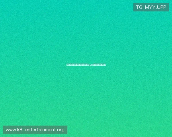 苹果设备上快速下载安装凯发正规app的完整操作流程介绍