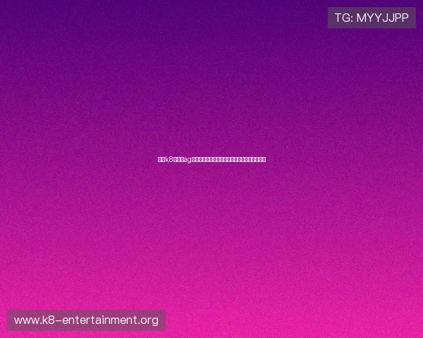 凯发k8旗舰厅ag用户注册流程详解及账号安全保护措施全面讲解