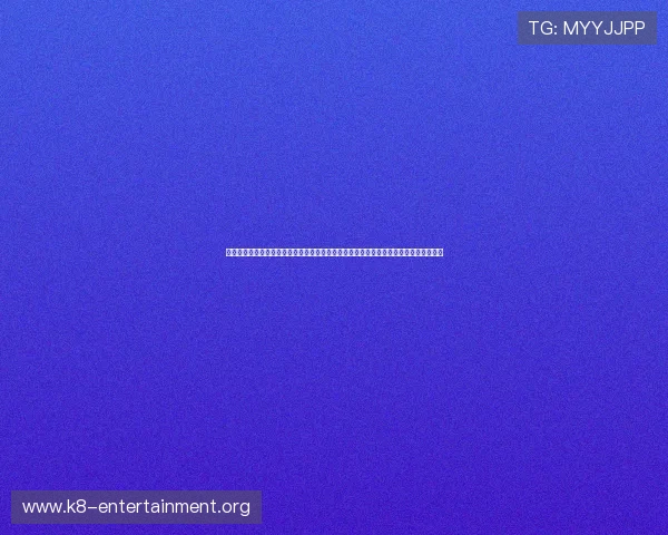 凯发最新登录网站不断创新游戏内容和优惠活动，助力玩家轻松赢取丰厚奖励和精彩福利